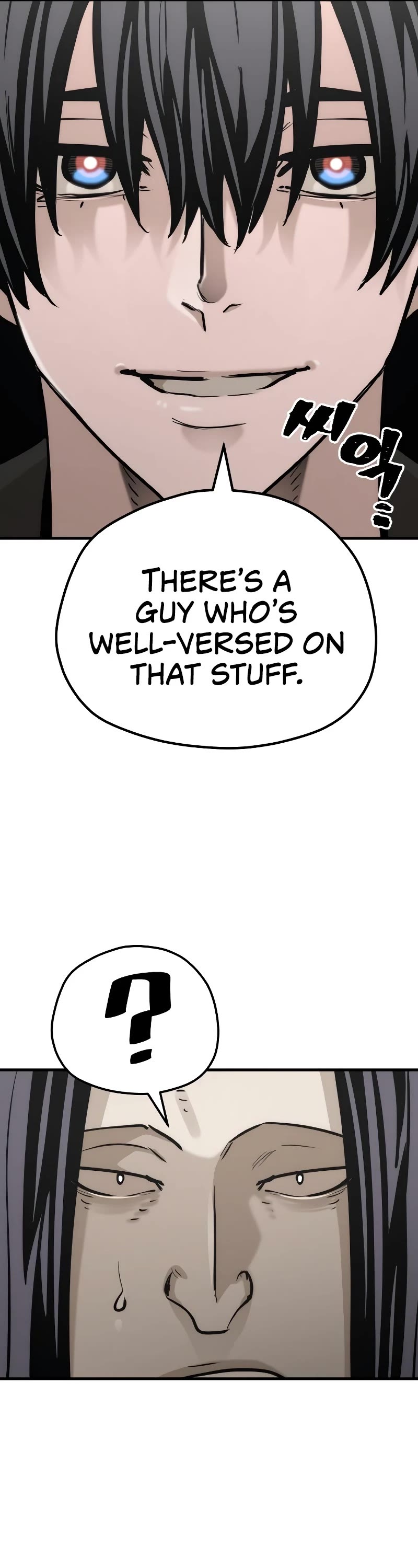 Murim RPG Simulation Chapter 78 page 51 - Chapter 78