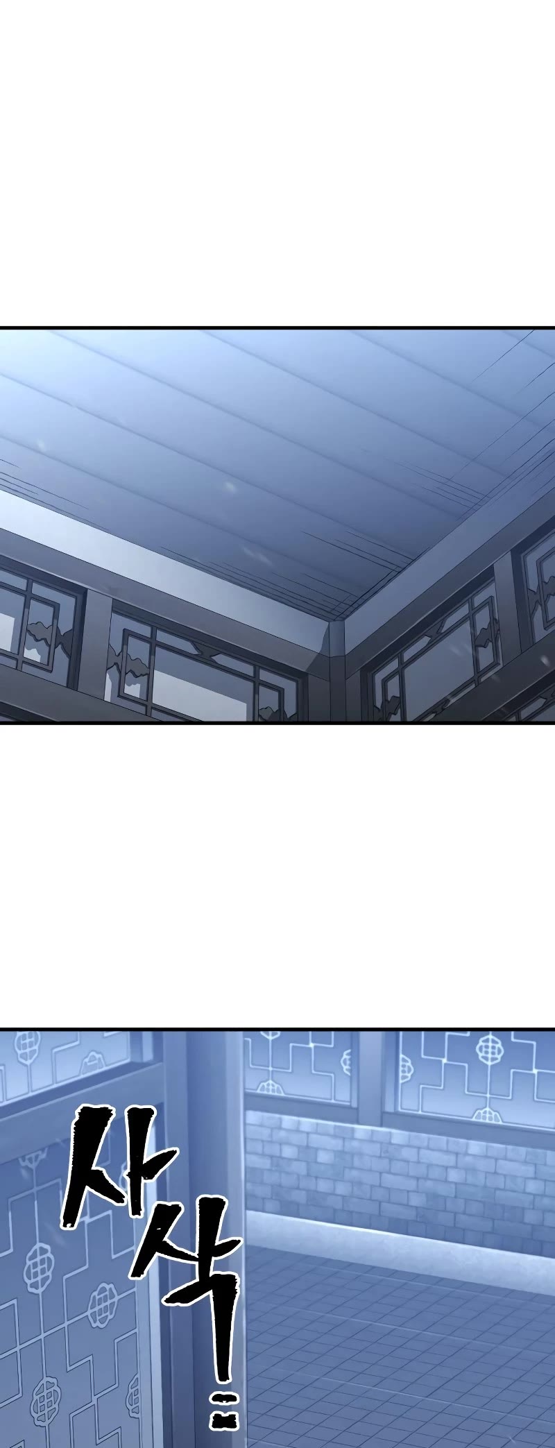 Murim RPG Simulation Chapter 78 page 68 - Chapter 78