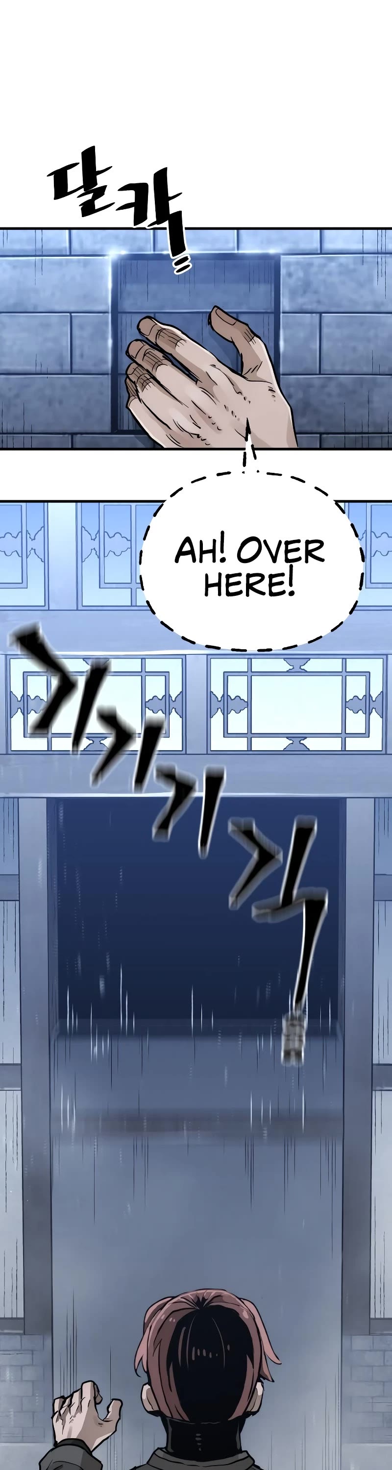 Murim RPG Simulation Chapter 78 page 77 - Chapter 78