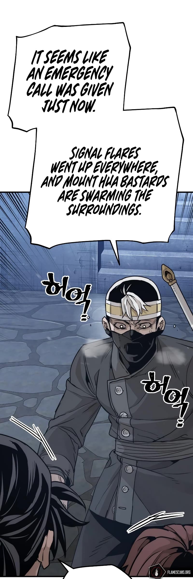 Murim RPG Simulation Chapter 79 page 16 - Chapter 79