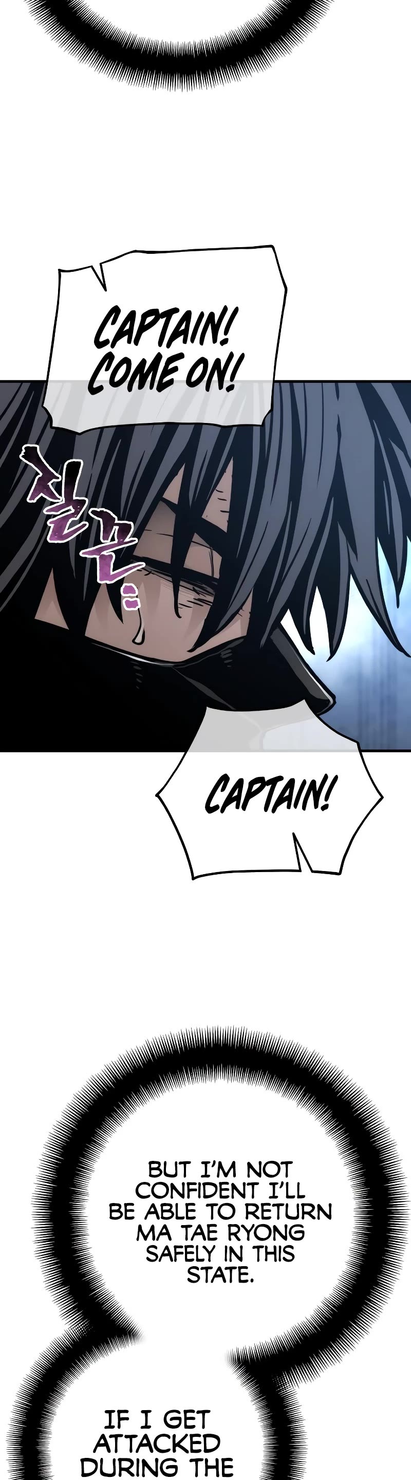 Murim RPG Simulation Chapter 79 page 23 - Chapter 79