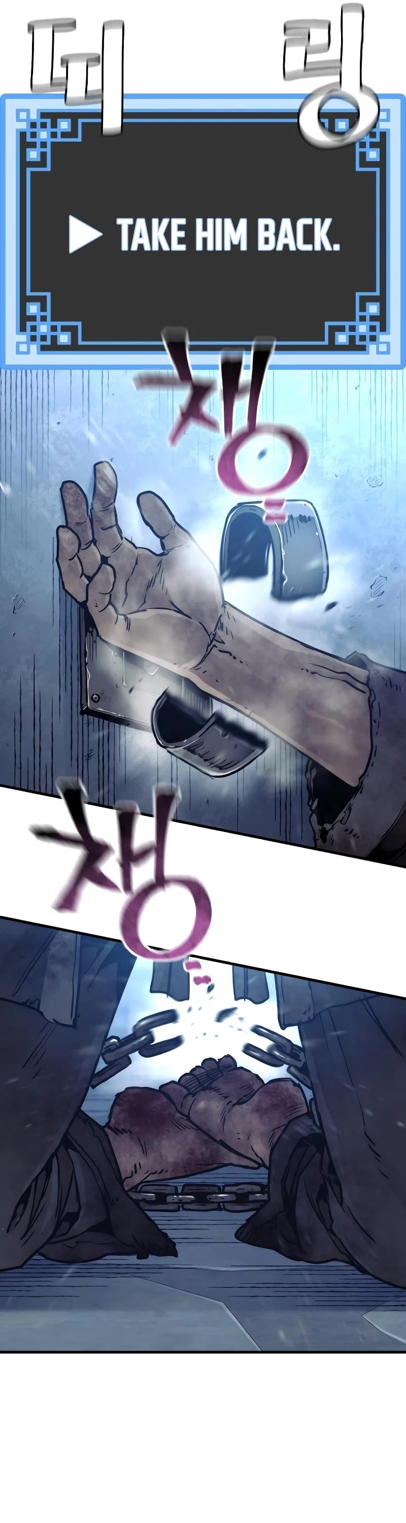 Murim RPG Simulation Chapter 79 page 25 - Chapter 79