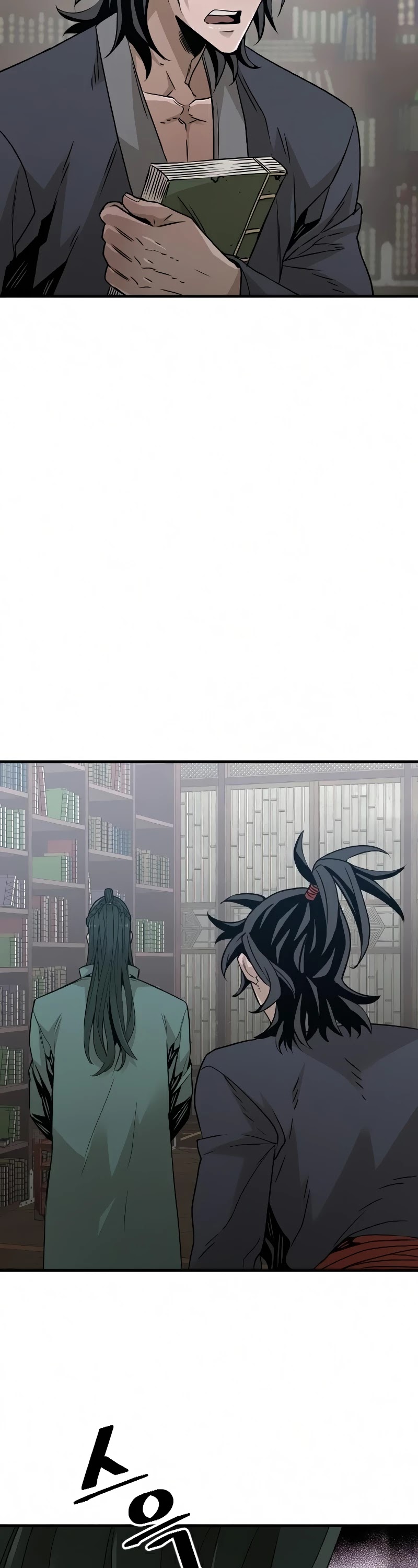 Murim RPG Simulation Chapter 8 page 4 - Chapter 8