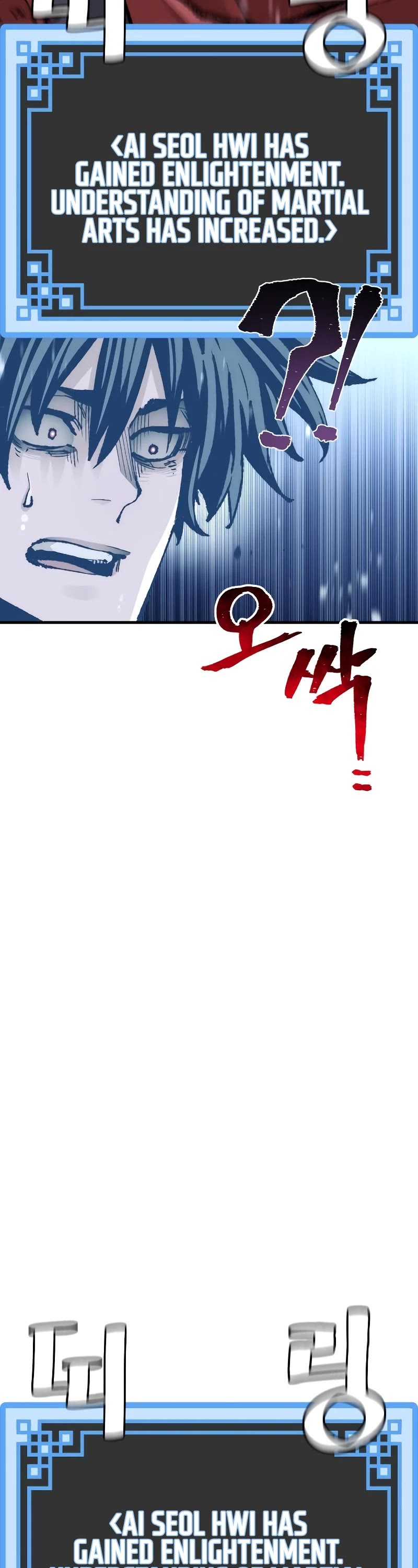 Murim RPG Simulation Chapter 80 page 62 - Chapter 80