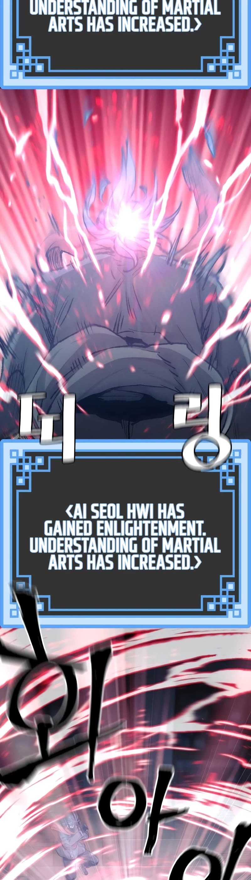 Murim RPG Simulation Chapter 80 page 63 - Chapter 80
