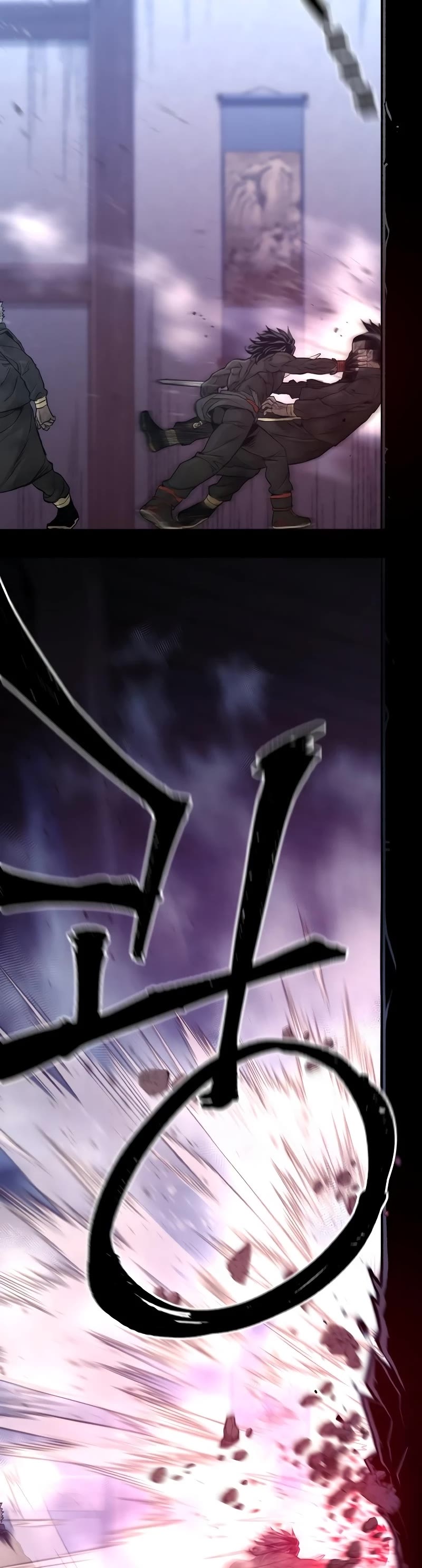 Murim RPG Simulation Chapter 80 page 74 - Chapter 80