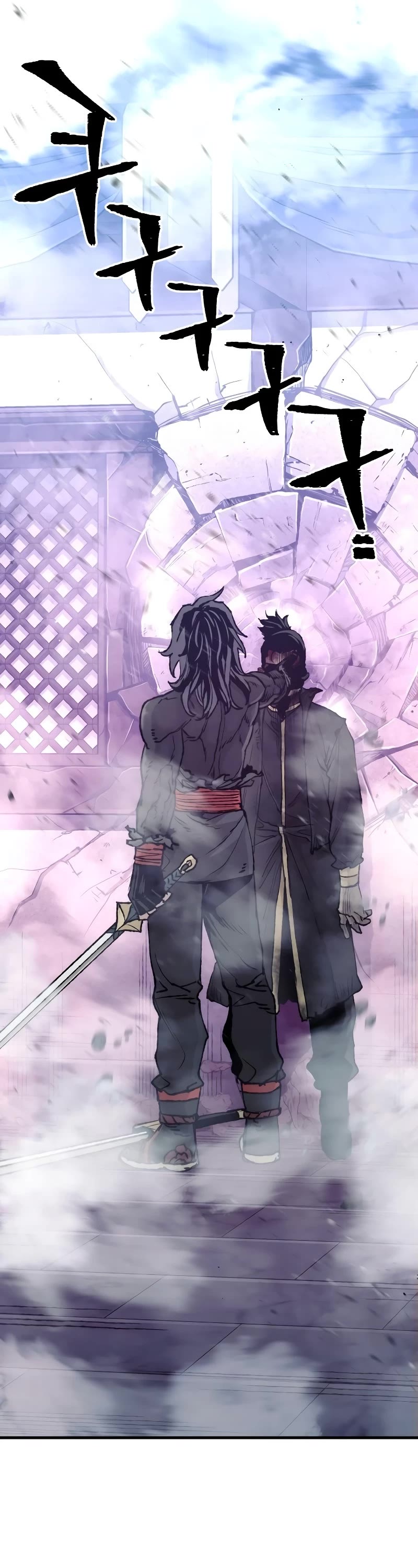 Murim RPG Simulation Chapter 80 page 76 - Chapter 80