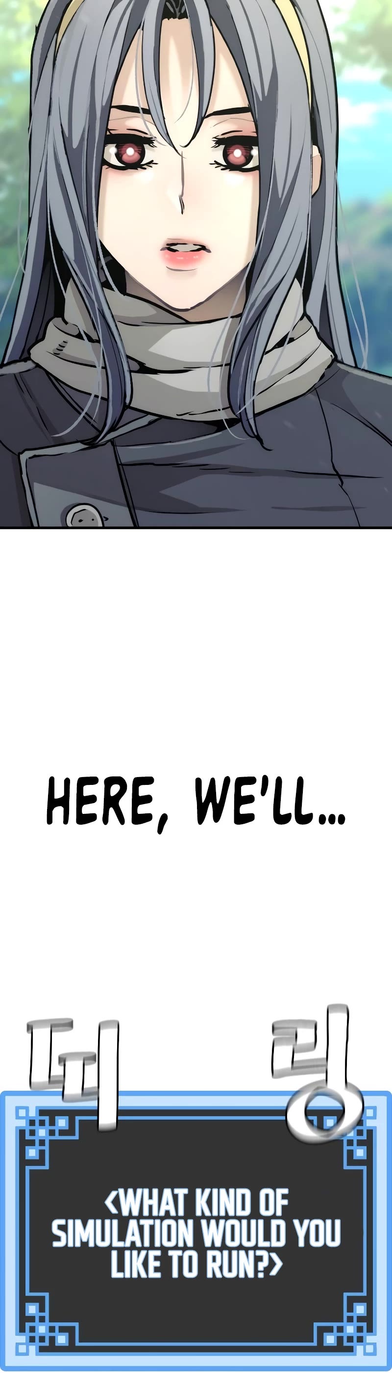 Murim RPG Simulation Chapter 81 page 104 - Chapter 81: Season 1 End