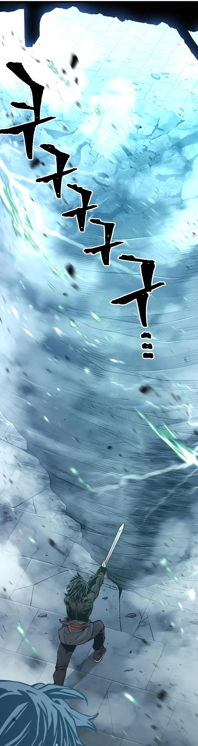 Murim RPG Simulation Chapter 81 page 14 - Chapter 81: Season 1 End