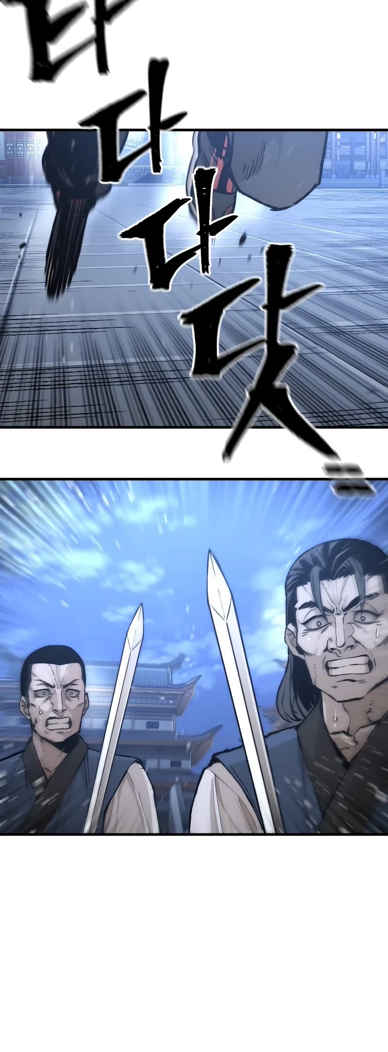 Murim RPG Simulation Chapter 81 page 21 - Chapter 81: Season 1 End