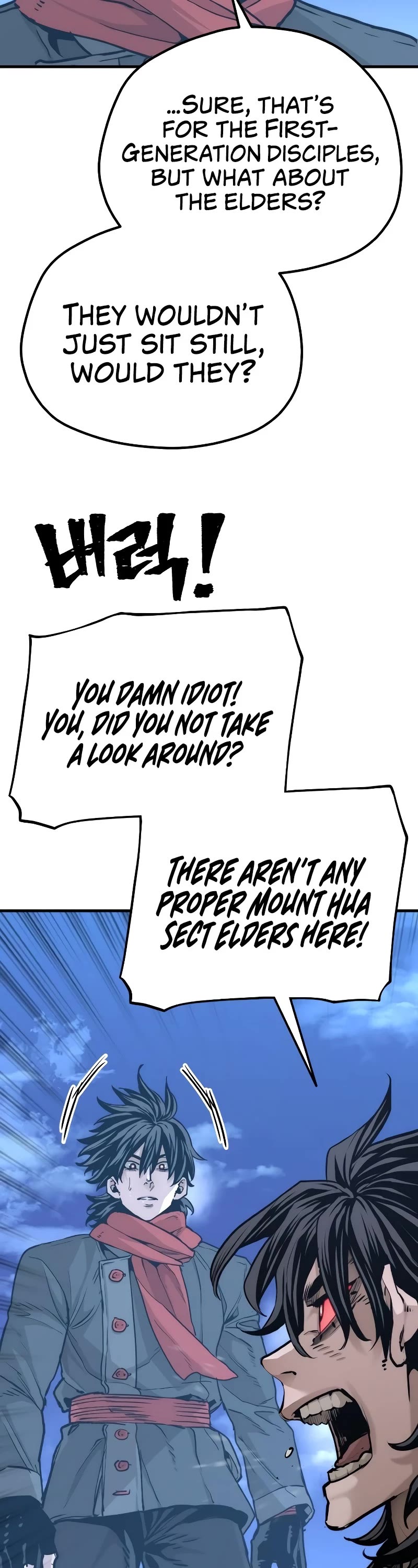 Murim RPG Simulation Chapter 81 page 31 - Chapter 81: Season 1 End