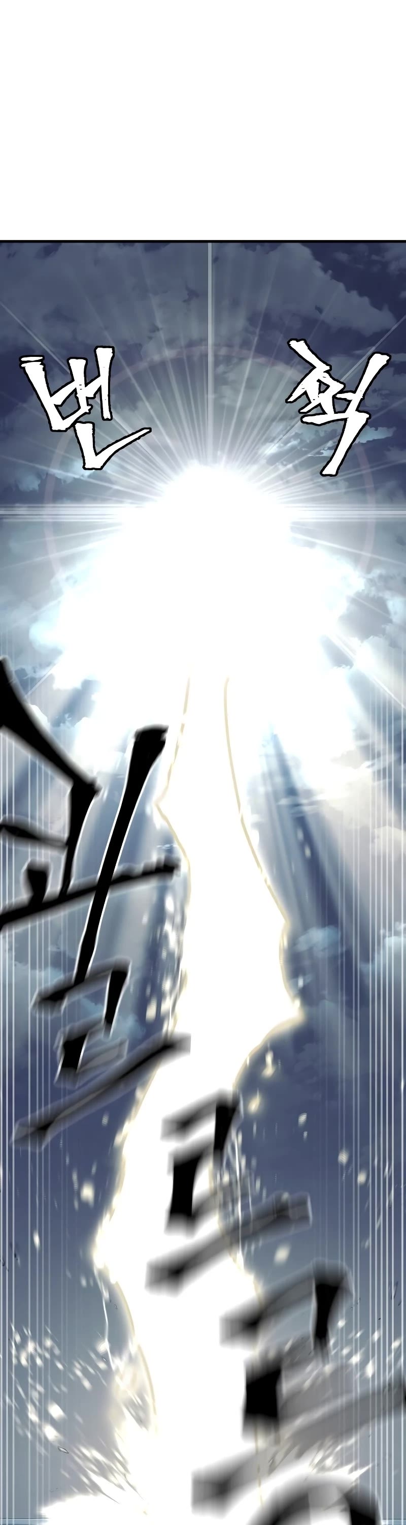Murim RPG Simulation Chapter 81 page 6 - Chapter 81: Season 1 End