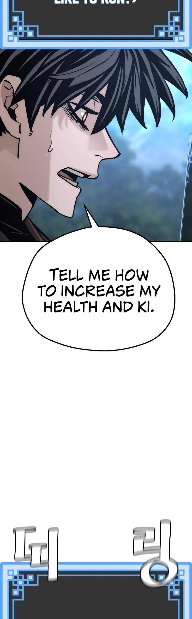 Murim RPG Simulation Chapter 81 page 72 - Chapter 81: Season 1 End