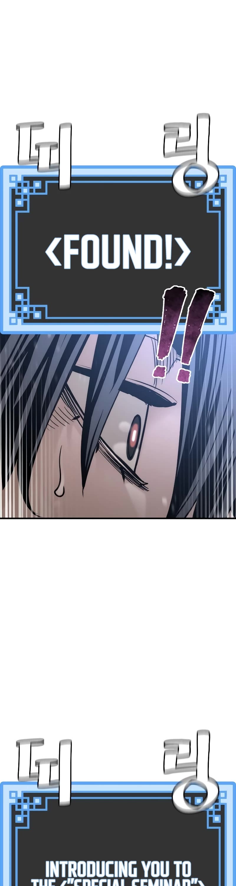 Murim RPG Simulation Chapter 81 page 74 - Chapter 81: Season 1 End