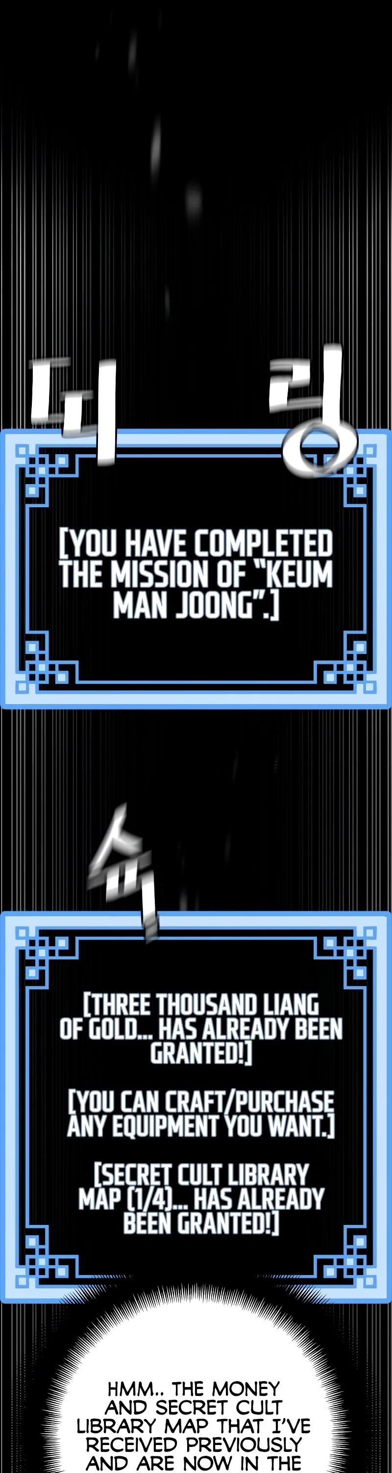 Murim RPG Simulation Chapter 81 page 81 - Chapter 81: Season 1 End