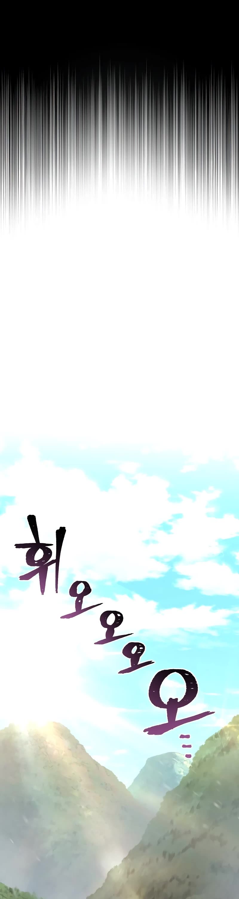 Murim RPG Simulation Chapter 81 page 90 - Chapter 81: Season 1 End