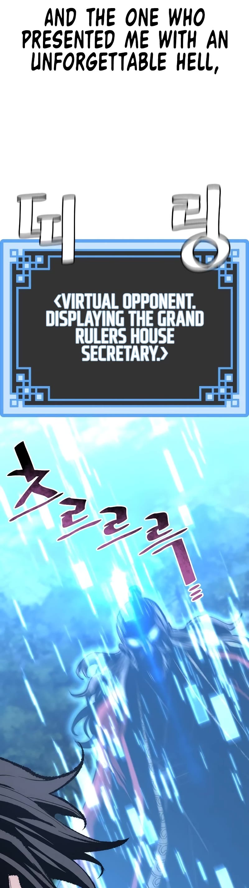 Murim RPG Simulation Chapter 82 page 52 - Chapter 82