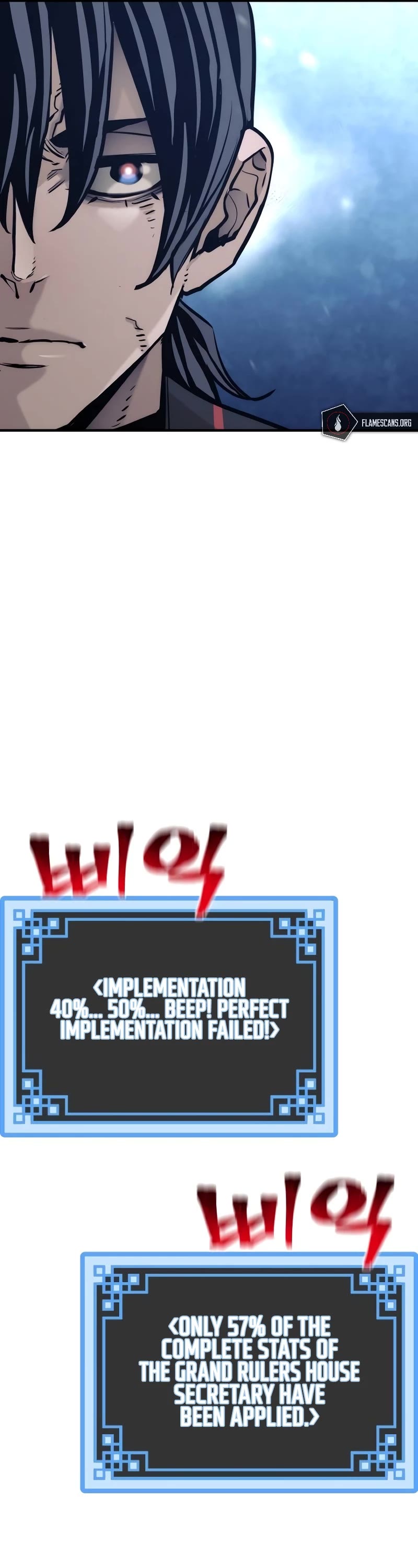 Murim RPG Simulation Chapter 82 page 54 - Chapter 82