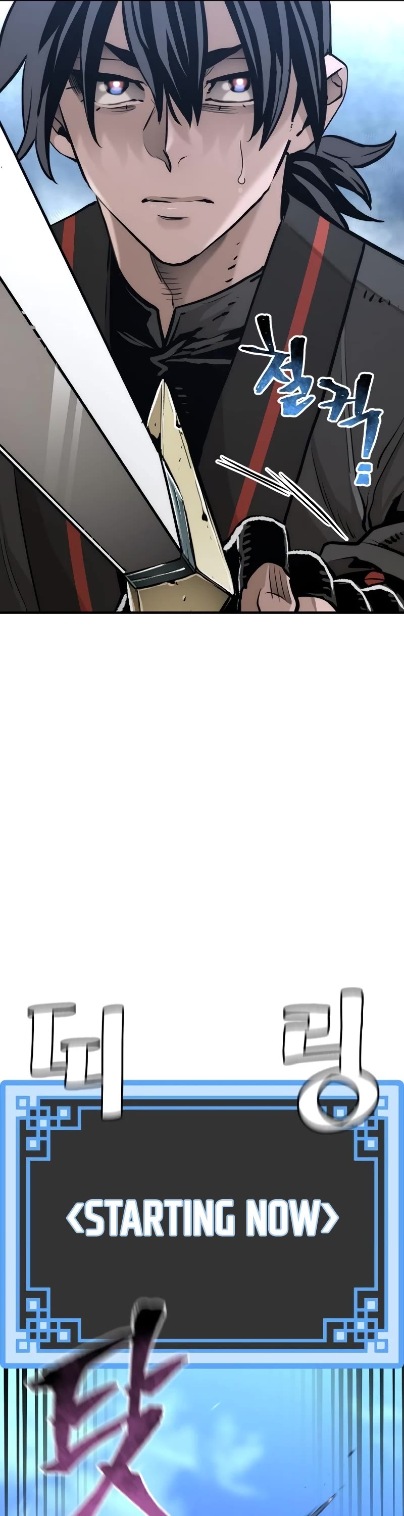 Murim RPG Simulation Chapter 82 page 61 - Chapter 82