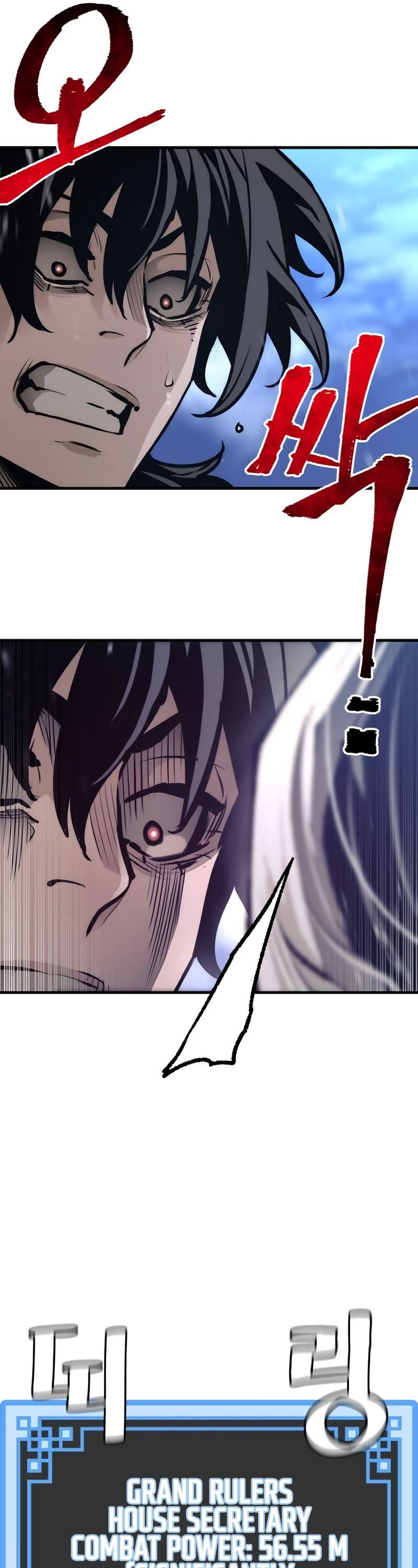 Murim RPG Simulation Chapter 82 page 69 - Chapter 82