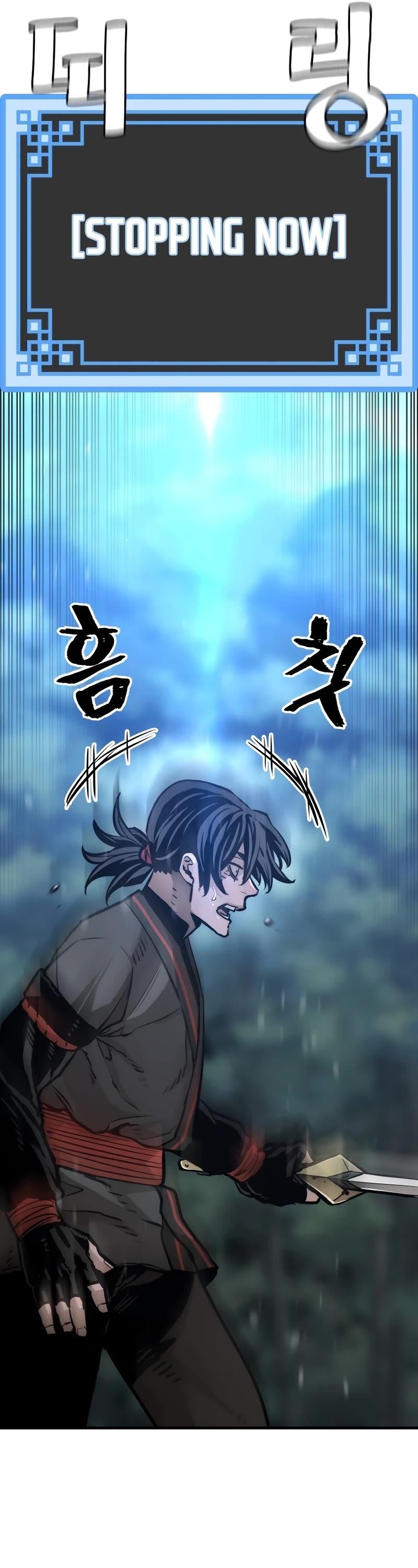 Murim RPG Simulation Chapter 82 page 73 - Chapter 82