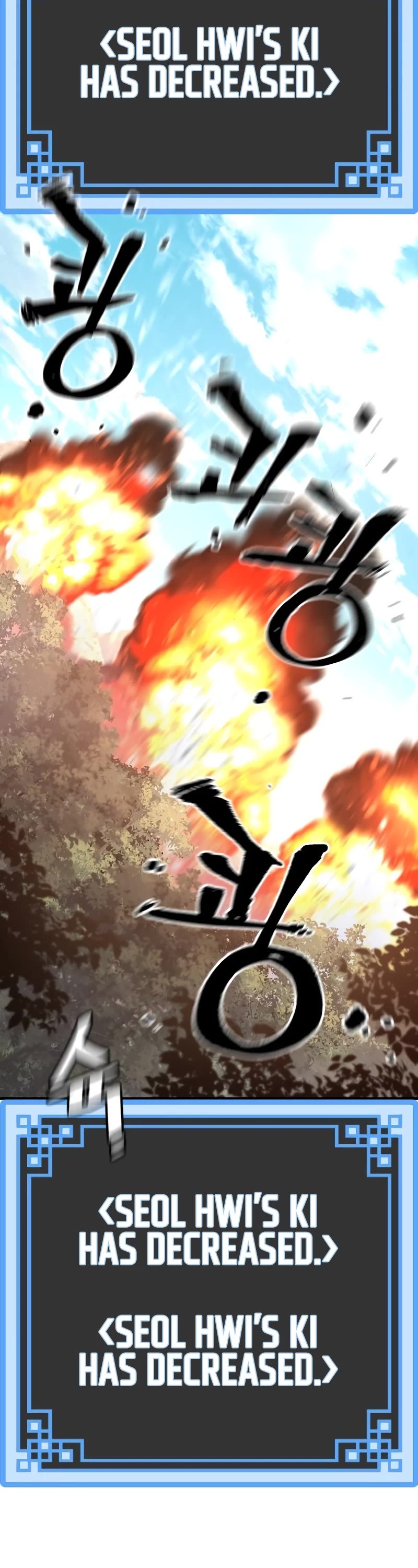 Murim RPG Simulation Chapter 83 page 13 - Chapter 83