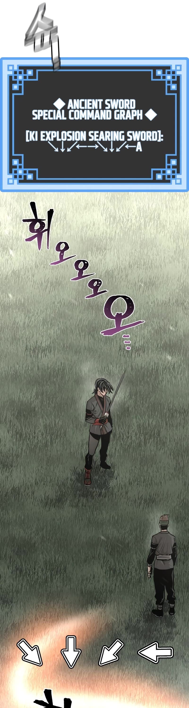 Murim RPG Simulation Chapter 83 page 38 - Chapter 83