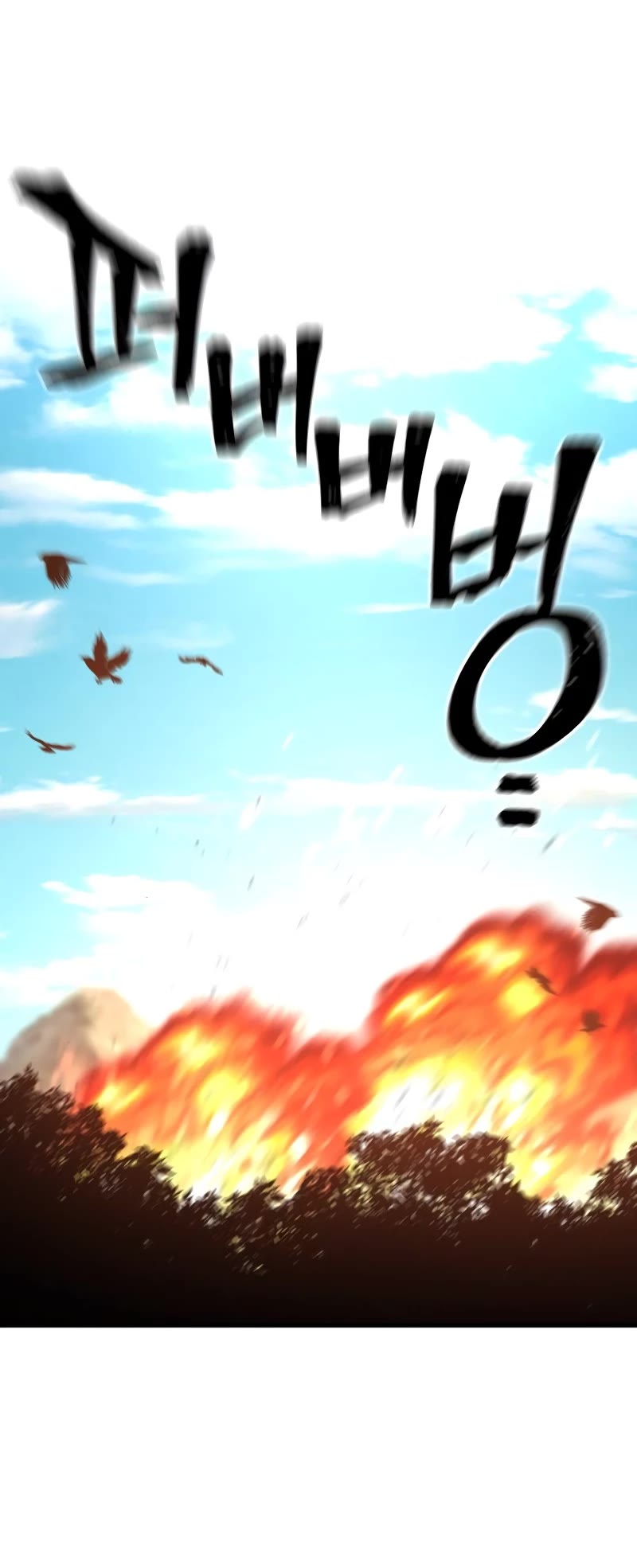 Murim RPG Simulation Chapter 83 page 51 - Chapter 83