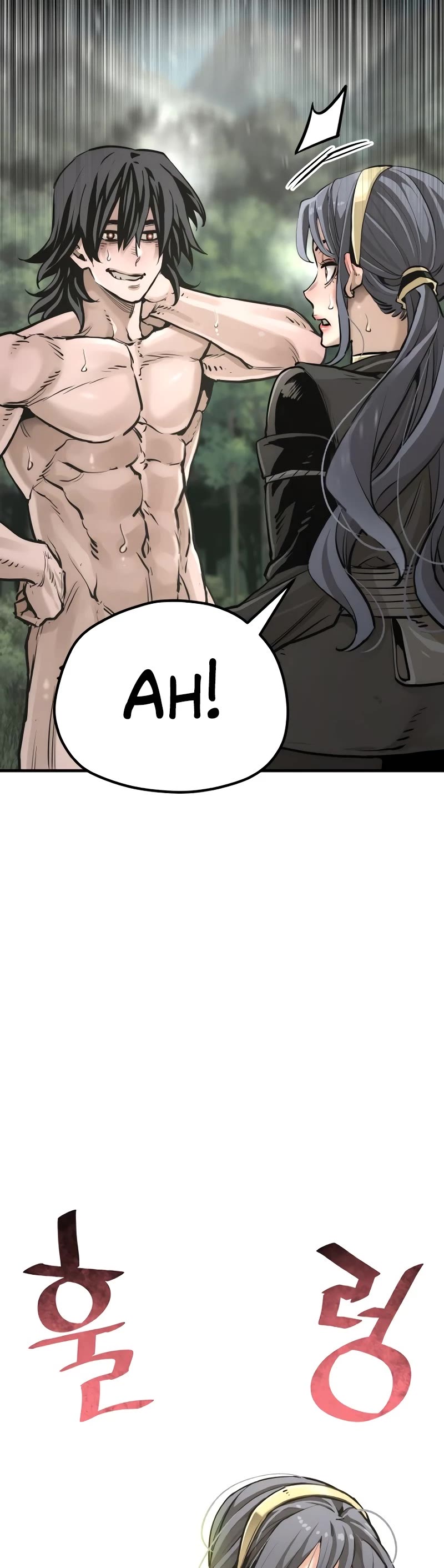Murim RPG Simulation Chapter 84 page 31 - Chapter 84