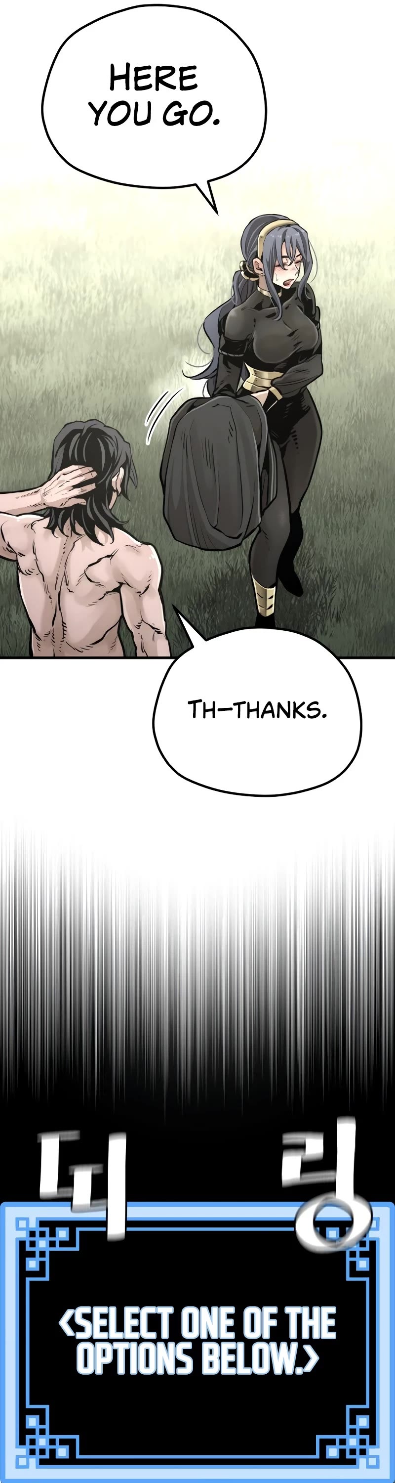 Murim RPG Simulation Chapter 84 page 33 - Chapter 84