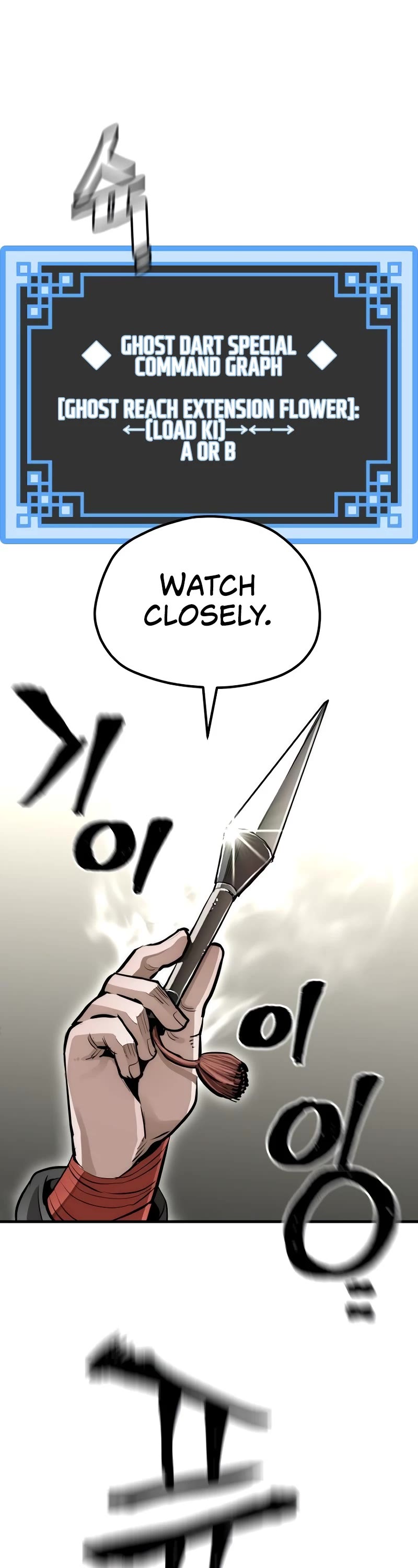 Murim RPG Simulation Chapter 84 page 42 - Chapter 84