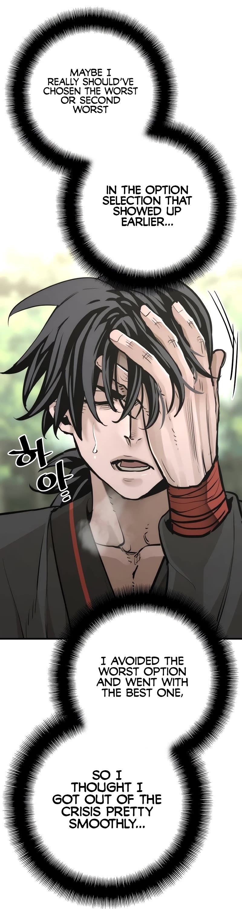 Murim RPG Simulation Chapter 84 page 58 - Chapter 84