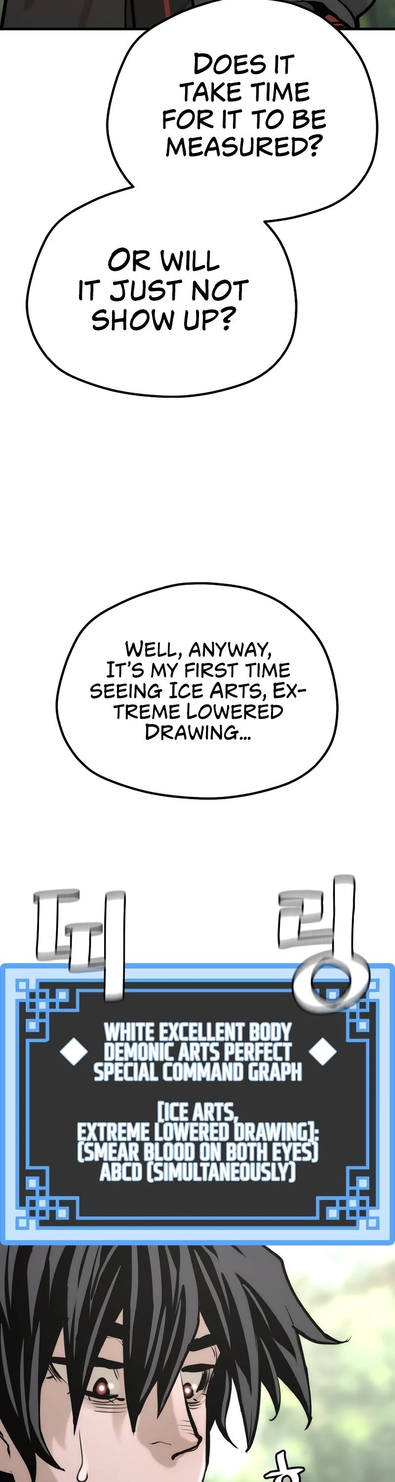 Murim RPG Simulation Chapter 84 page 65 - Chapter 84