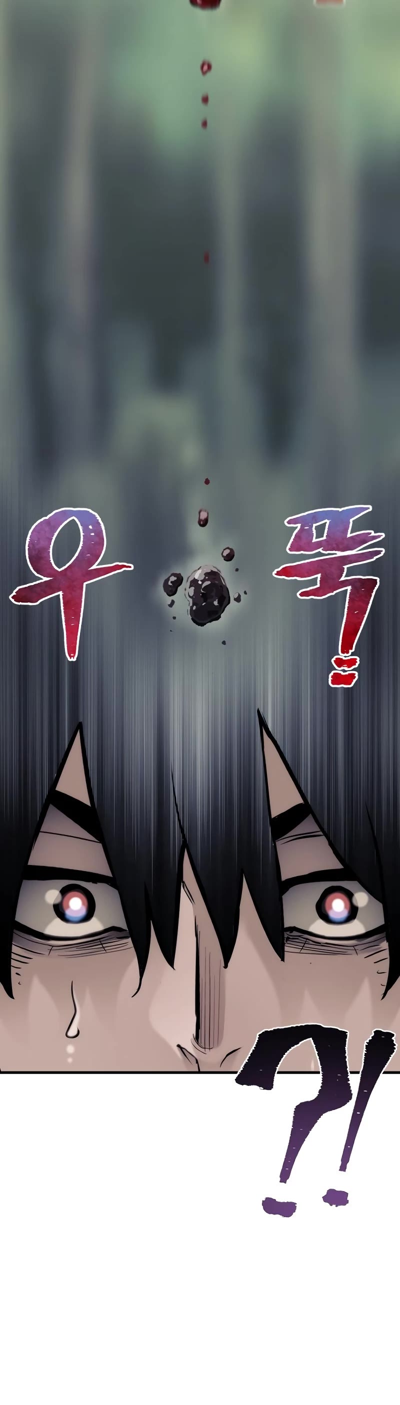 Murim RPG Simulation Chapter 84 page 70 - Chapter 84