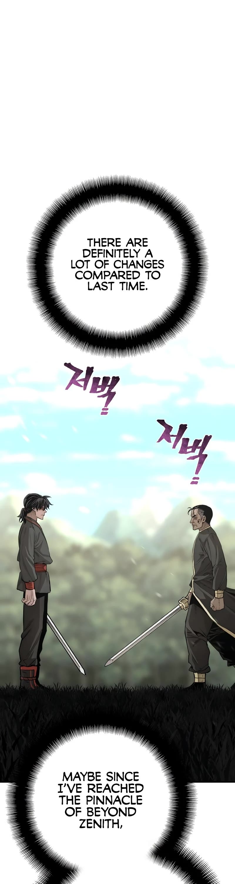Murim RPG Simulation Chapter 84 page 80 - Chapter 84