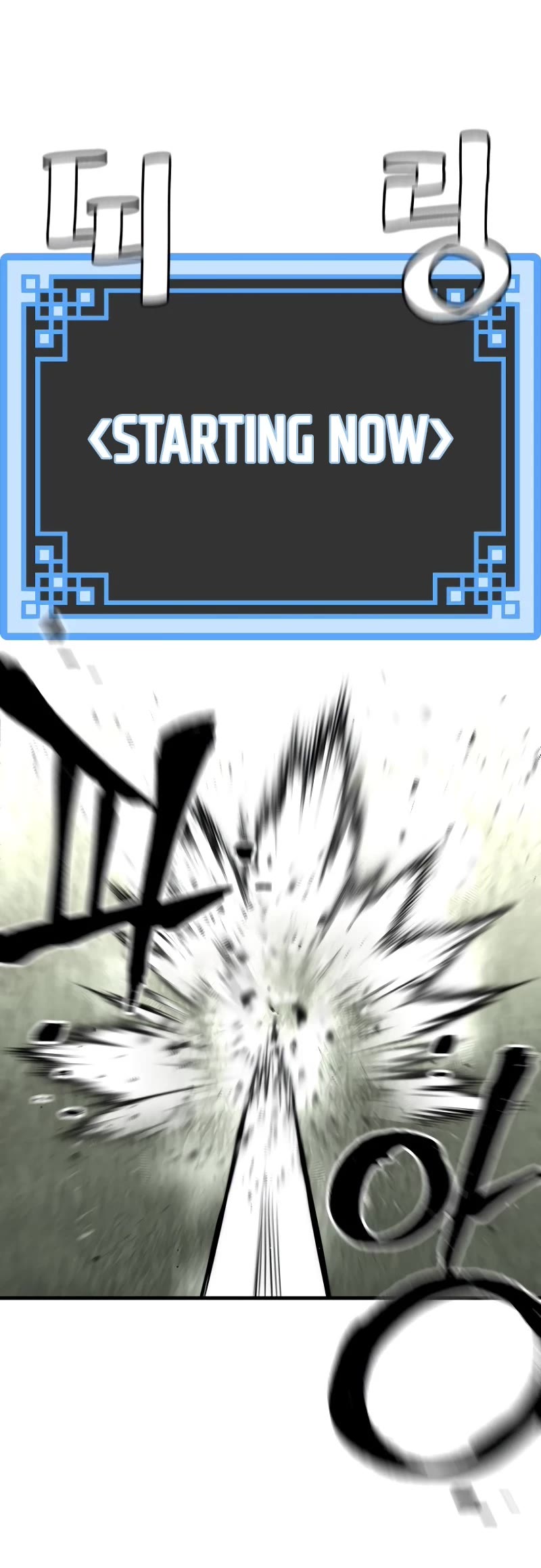 Murim RPG Simulation Chapter 84 page 87 - Chapter 84