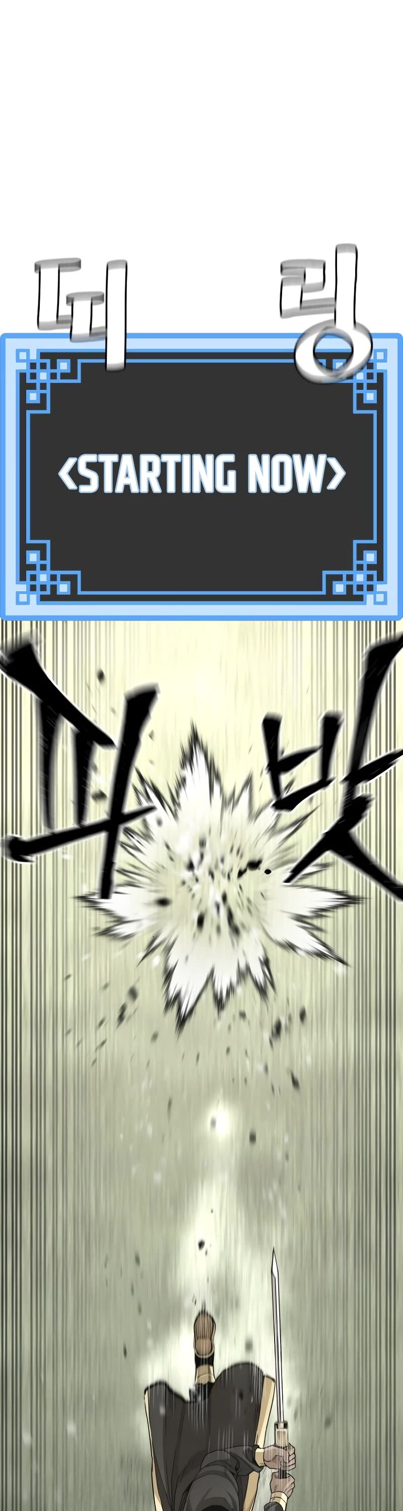 Murim RPG Simulation Chapter 85 page 2 - Chapter 85