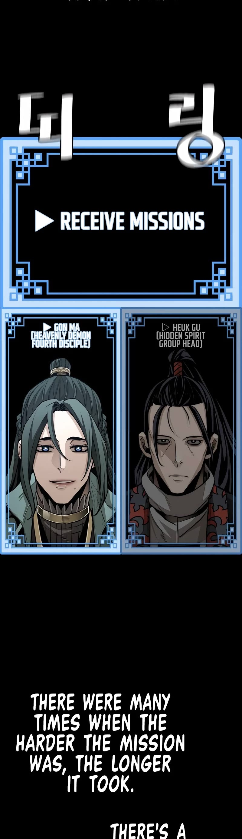 Murim RPG Simulation Chapter 86 page 57 - Chapter 86
