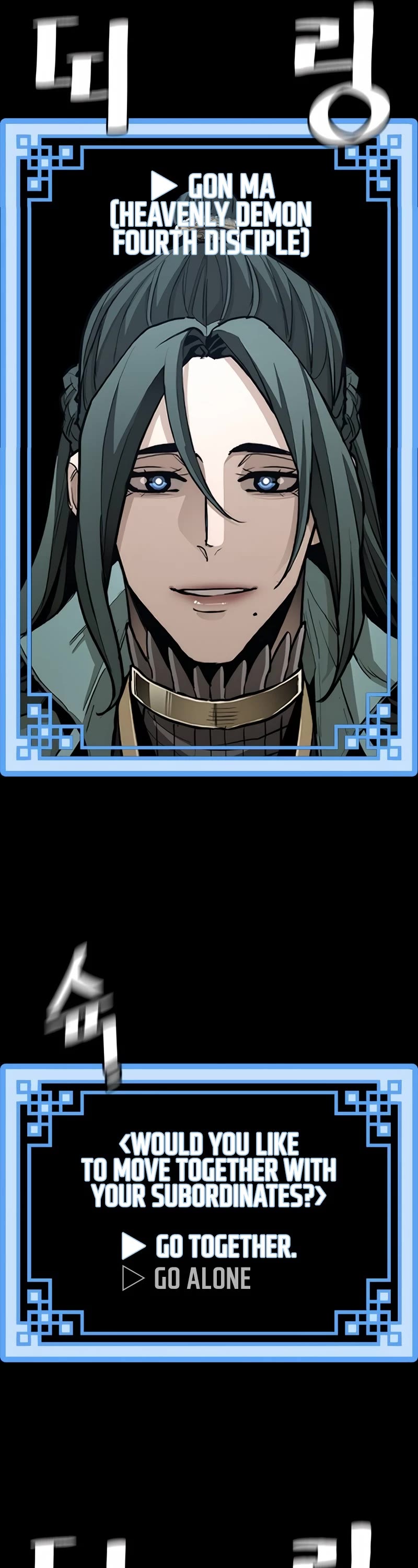 Murim RPG Simulation Chapter 86 page 59 - Chapter 86