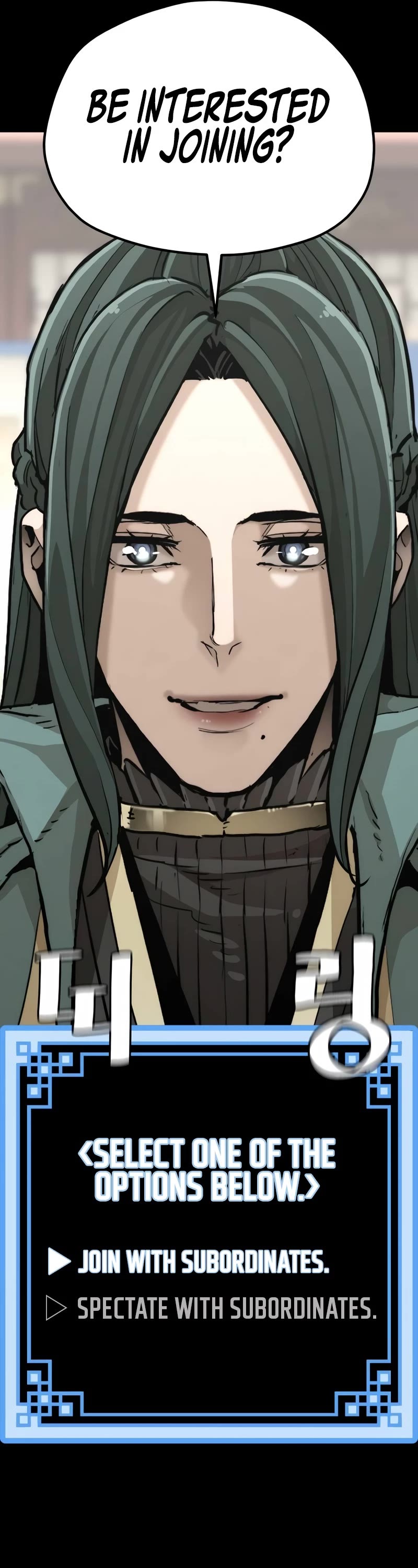 Murim RPG Simulation Chapter 86 page 66 - Chapter 86