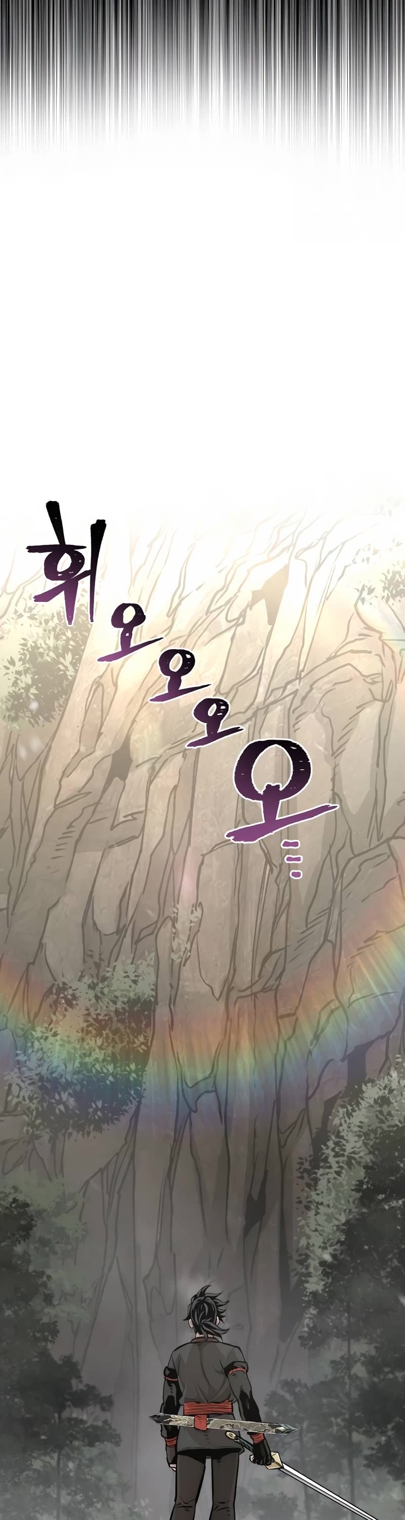 Murim RPG Simulation Chapter 86 page 7 - Chapter 86