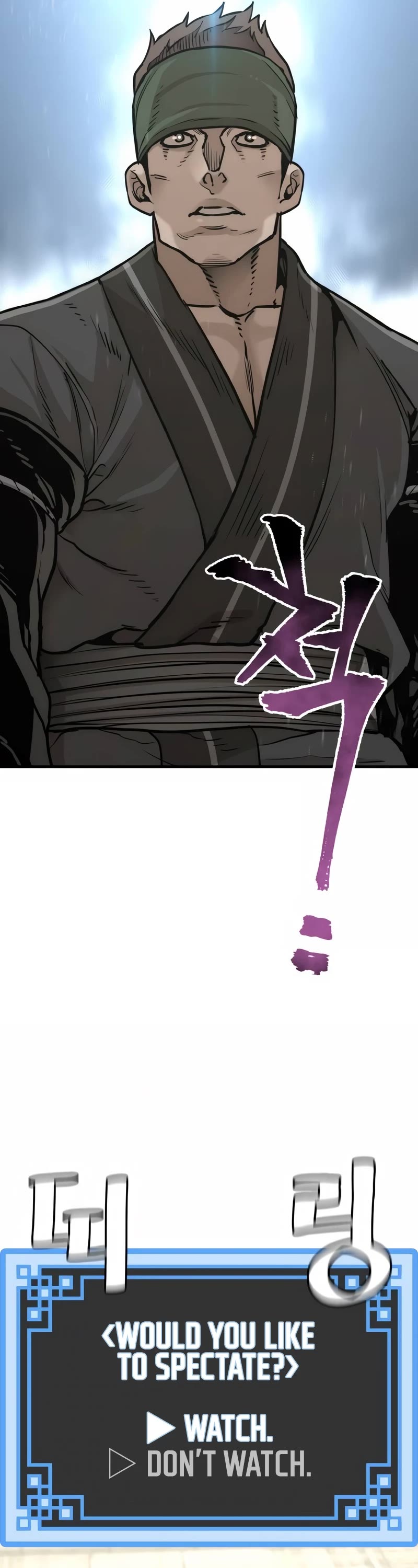 Murim RPG Simulation Chapter 87 page 26 - Chapter 87