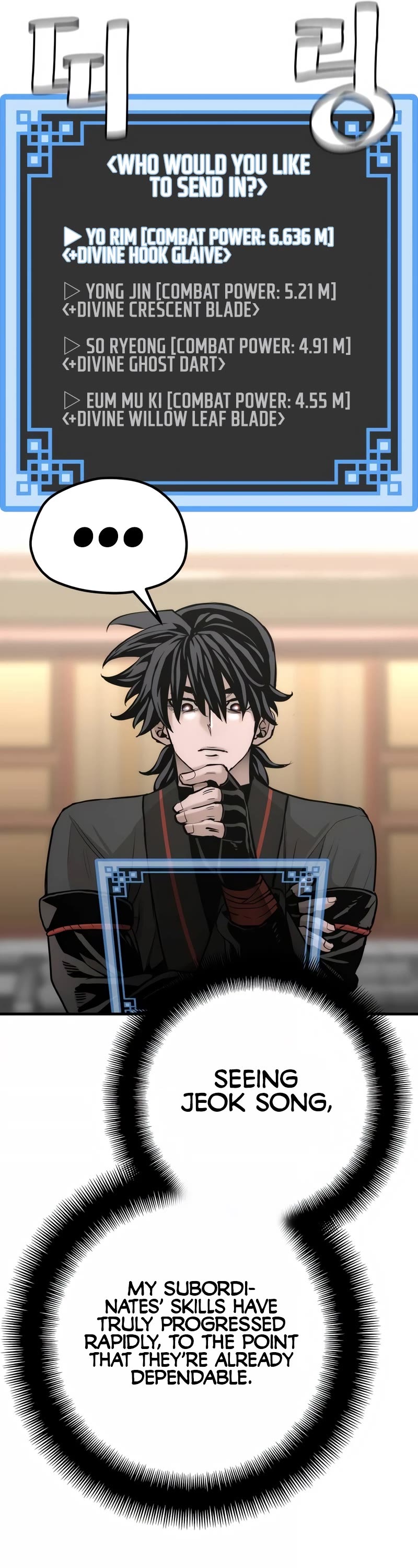 Murim RPG Simulation Chapter 87 page 67 - Chapter 87
