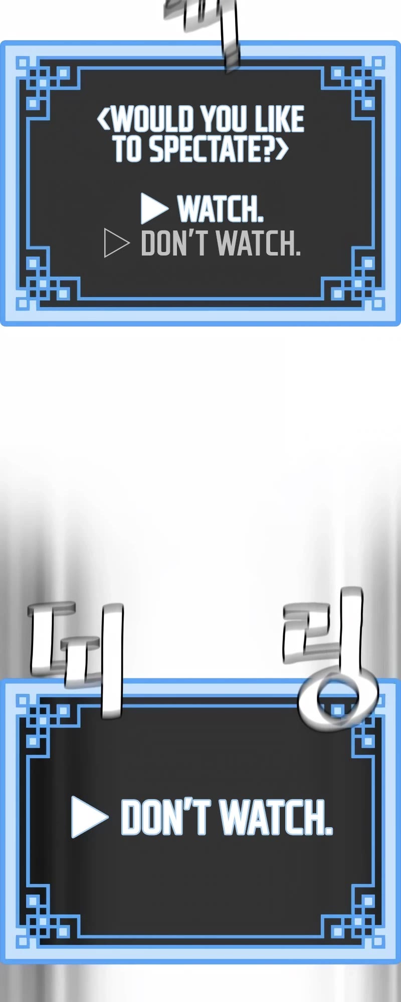 Murim RPG Simulation Chapter 87 page 70 - Chapter 87