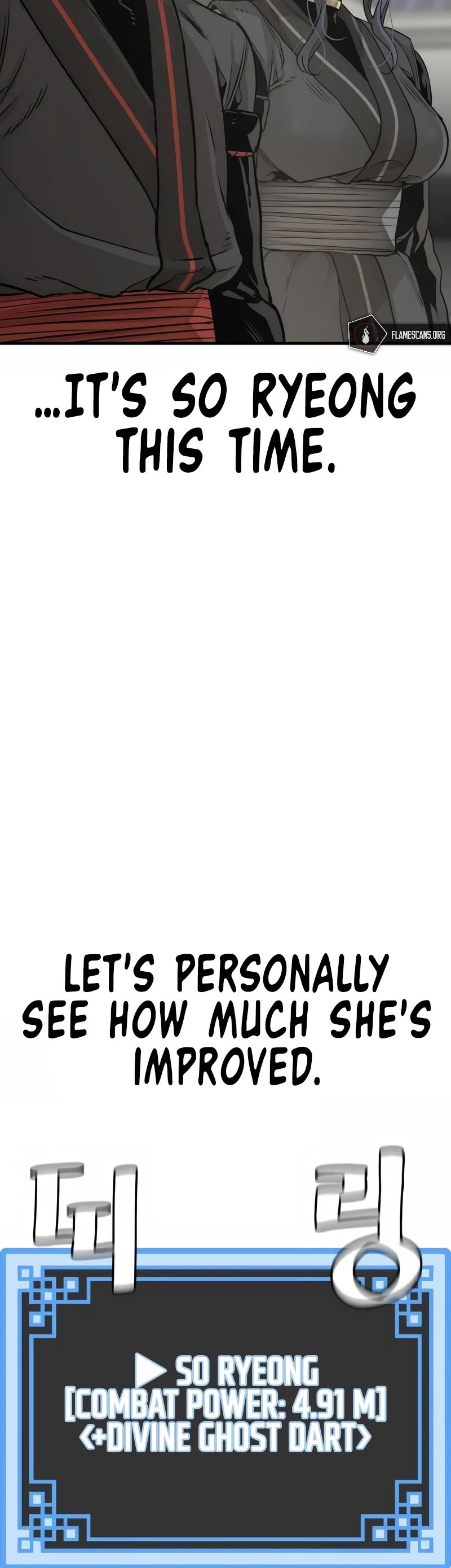 Murim RPG Simulation Chapter 87 page 76 - Chapter 87