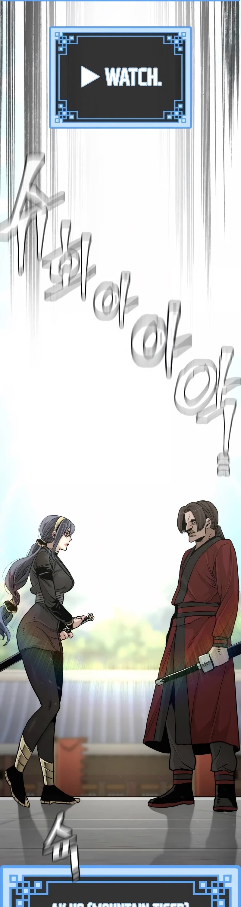 Murim RPG Simulation Chapter 87 page 77 - Chapter 87