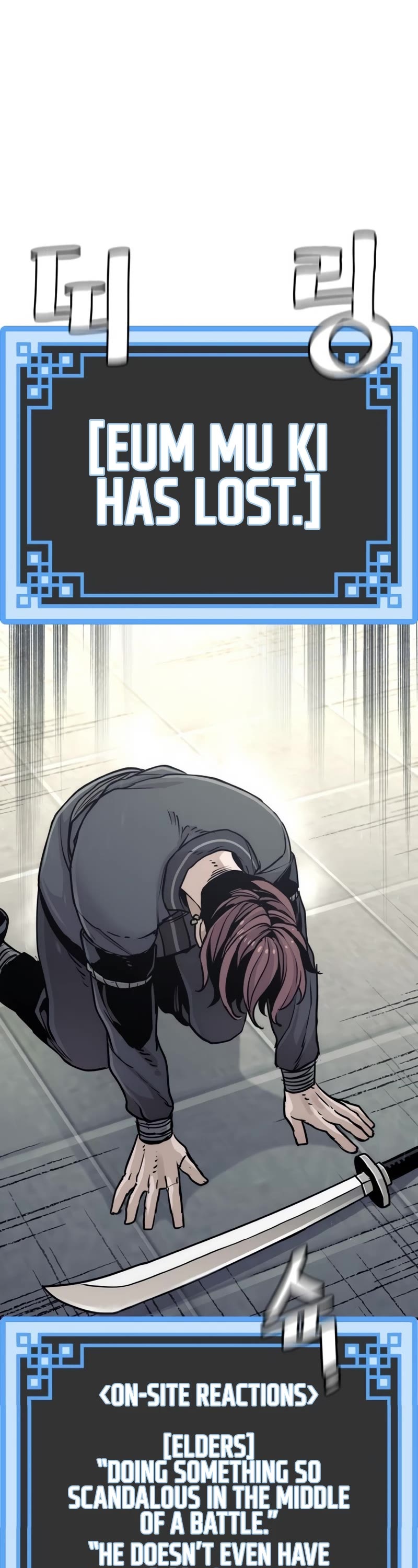 Murim RPG Simulation Chapter 88 page 2 - Chapter 88