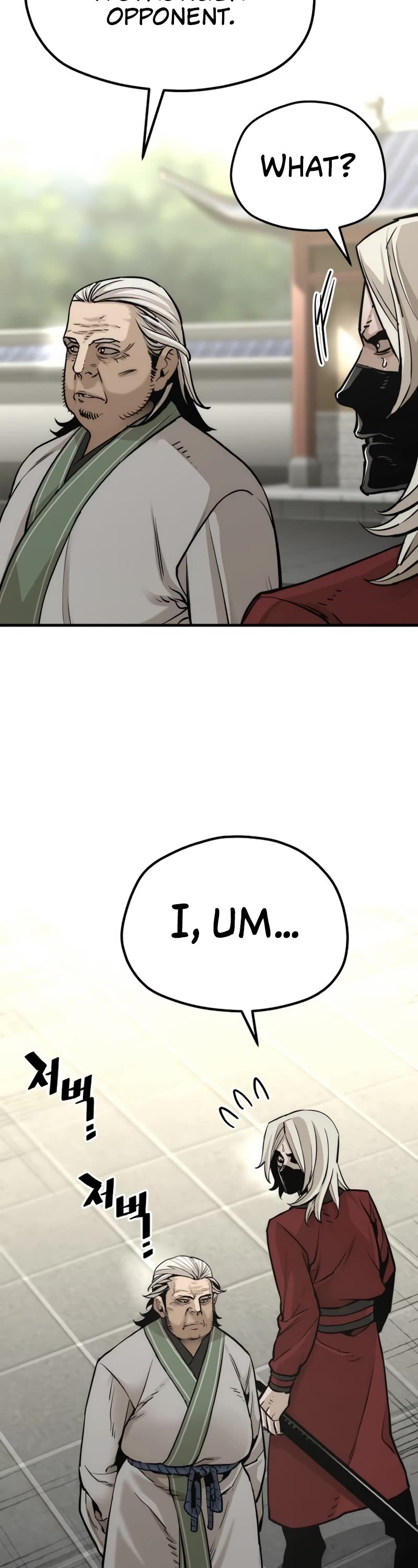 Murim RPG Simulation Chapter 88 page 27 - Chapter 88