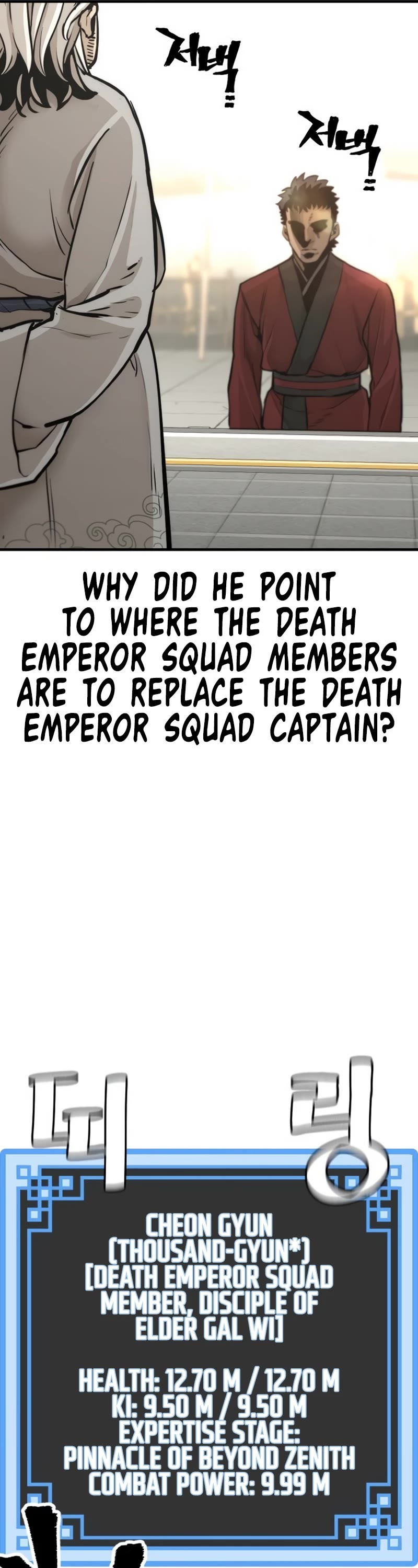 Murim RPG Simulation Chapter 88 page 30 - Chapter 88