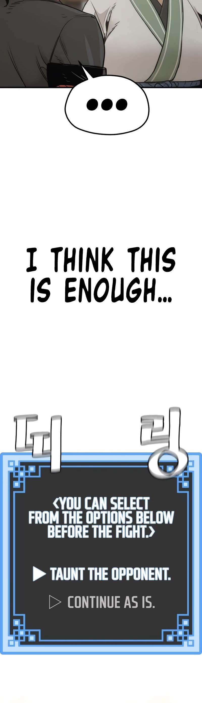 Murim RPG Simulation Chapter 88 page 41 - Chapter 88